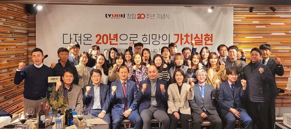 임직원단체사진