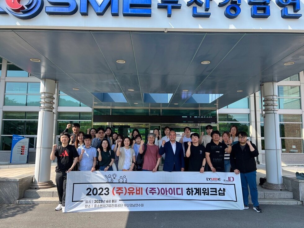 2023년 상반기 워크샵