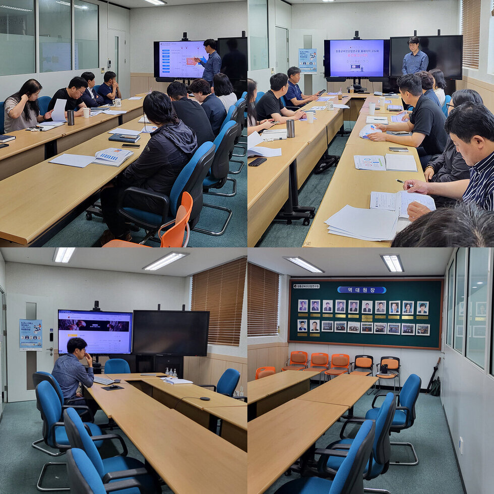 장흥군버섯산업연구원_중간보고회