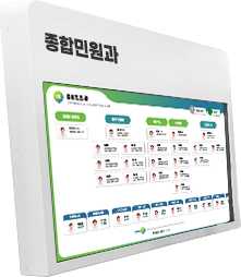 벽면부착형 키오스크
