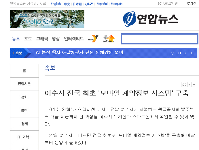 여수.jpg
