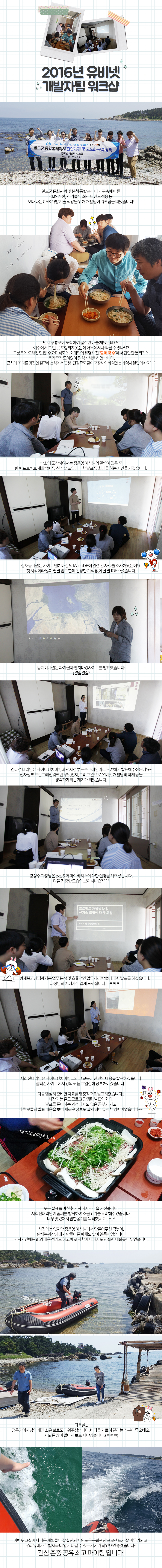 20160523_workshop2.jpg