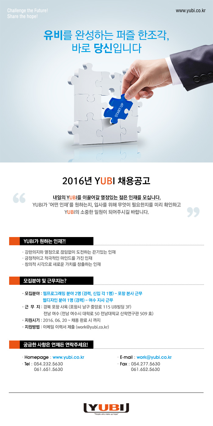 채용공고.jpg