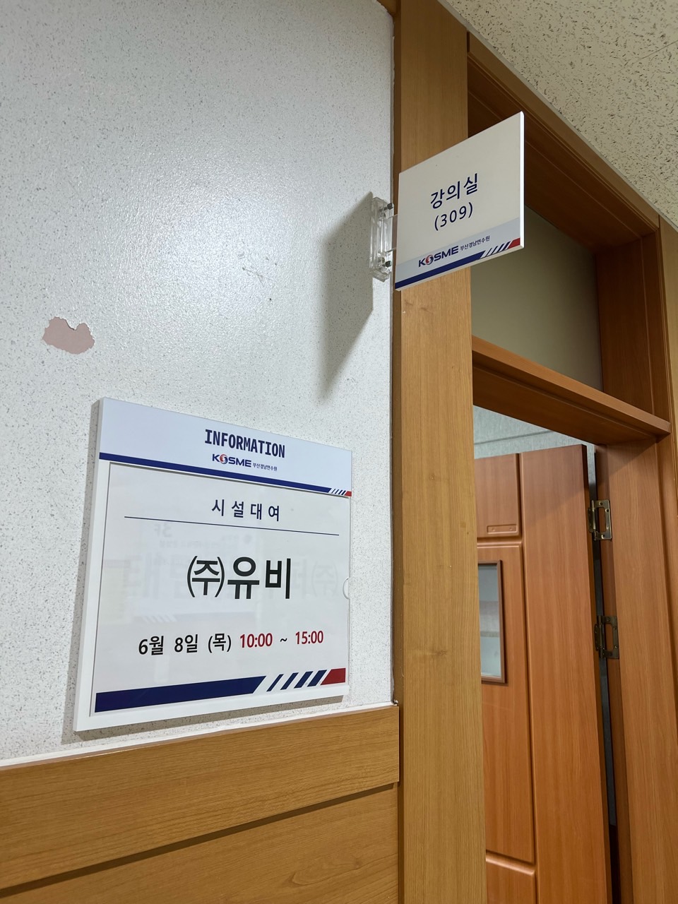 2023년 상반기 워크샵
