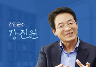 강진군 군수실