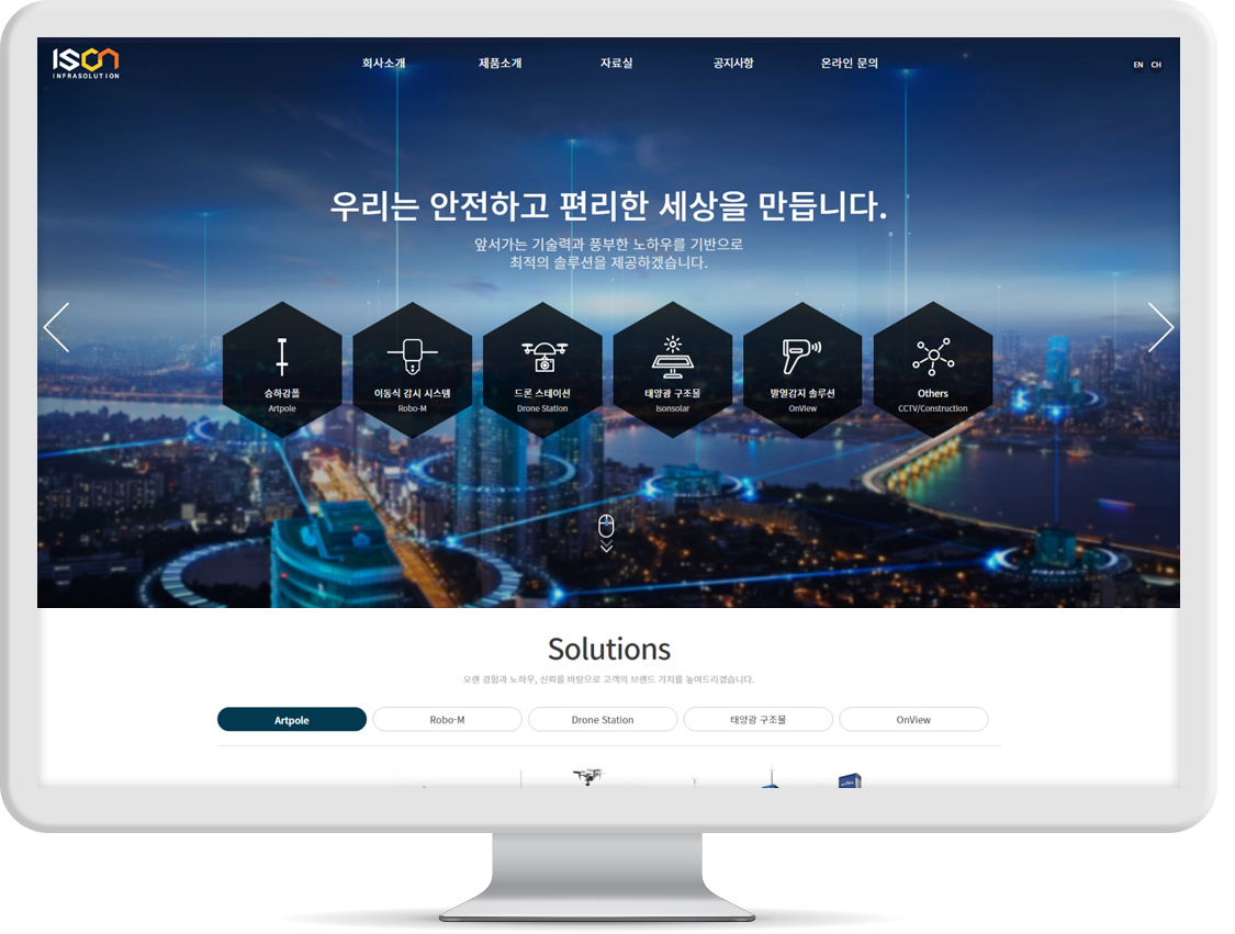 이스온.jpg